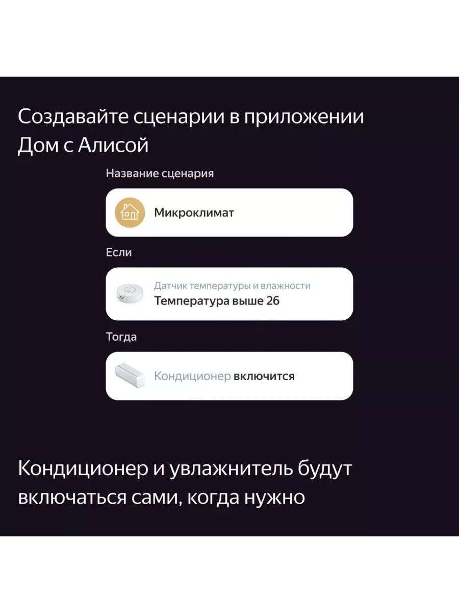 Центр управления умным домом Яндекс Хаб (YNDX-00510) Яндекс 181356594  купить за 3 804 ₽ в интернет-магазине Wildberries