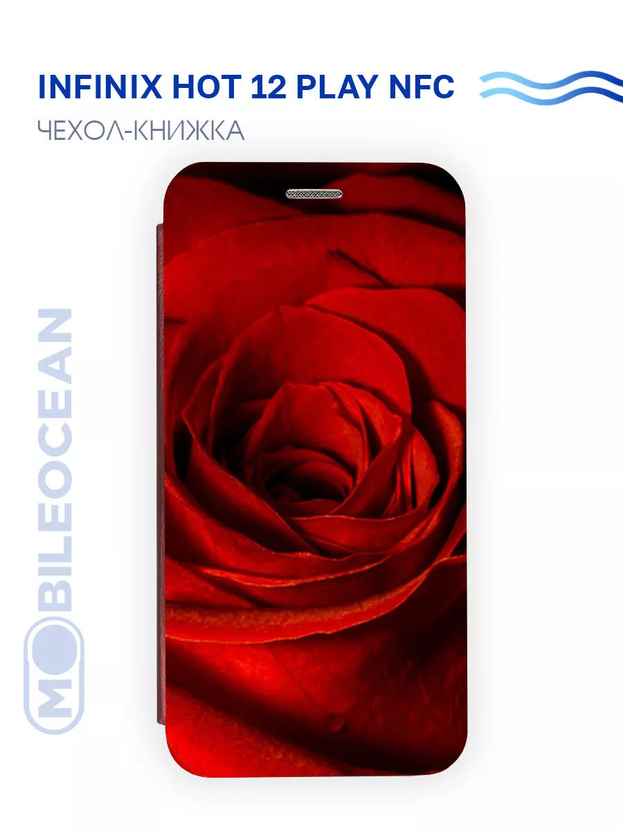 Чехол на Infinix Hot 12 Play NFC, Инфиникс Хот 12 Плей НФС Mobileocean  181356998 купить за 396 ₽ в интернет-магазине Wildberries