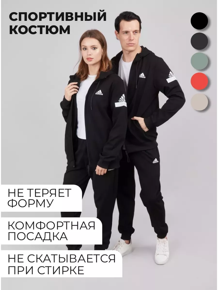 Adidas 2024 couple tracksuit