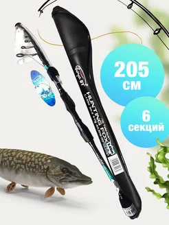 Спиннинг для рыбалки телескопический карбоновый 205 см MOZFISH 181358627 купить за 1 647 ₽ в интернет-магазине Wildberries