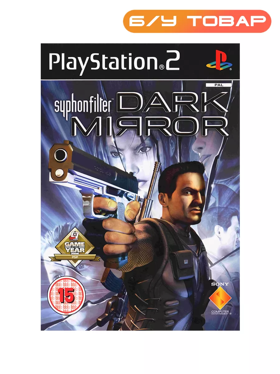 Syphon filter dark mirror on sale ps2