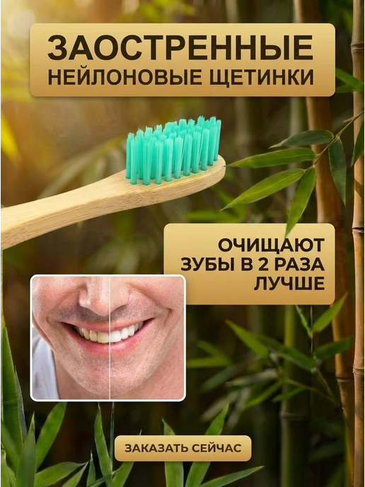 AM Solutions Зубная щетка бамбуковая с именем "Григорий", зеленый, фото 5
