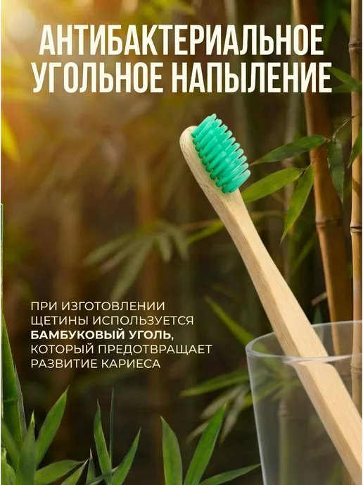 AM Solutions Зубная щетка бамбуковая с именем "Григорий", зеленый, фото 6