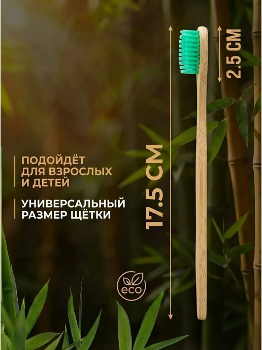 AM Solutions Зубная щетка бамбуковая с именем "Григорий", зеленый, фото 8