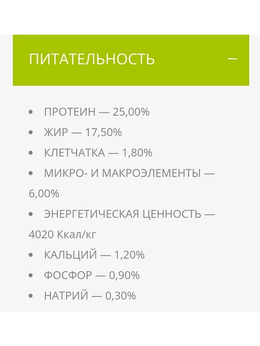 Сухой корм Bisko Биско Металл. для собак, ягненок, 15 кг, фото 5