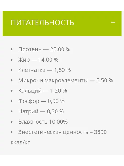 Сухой корм Bisko Биско для собак, мелкие, ягненок, 10 кг, фото 4