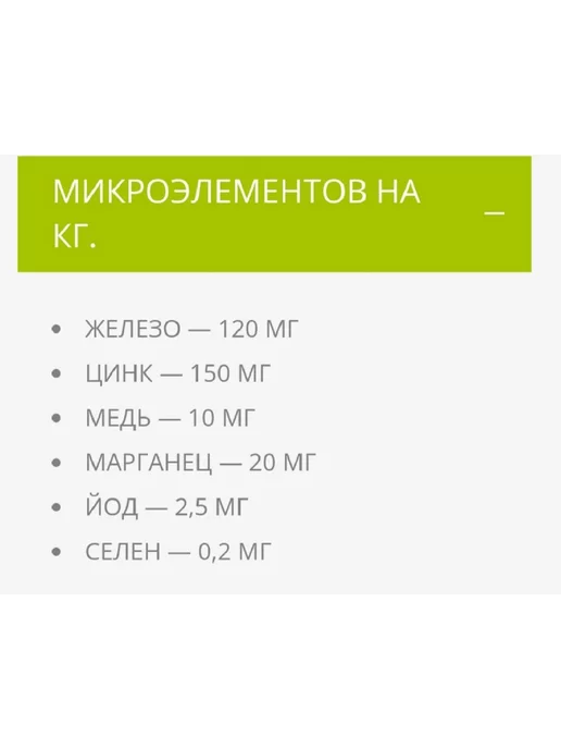 Сухой корм Bisko Биско для собак, мелкие, щенки, говядина, 3 кг, фото 6