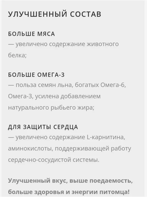 Сухой корм Bisko Биско Кг. для собак, щенки, говядина, 15 кг, фото 3