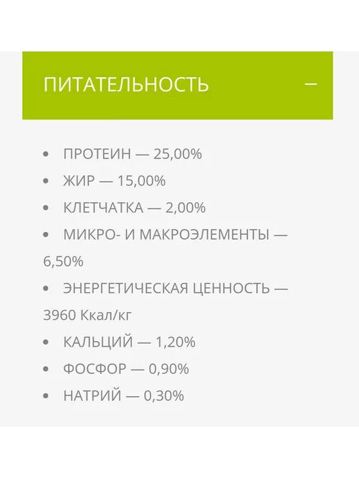Сухой корм Bisko Биско Кг. для собак, щенки, говядина, 15 кг, фото 5