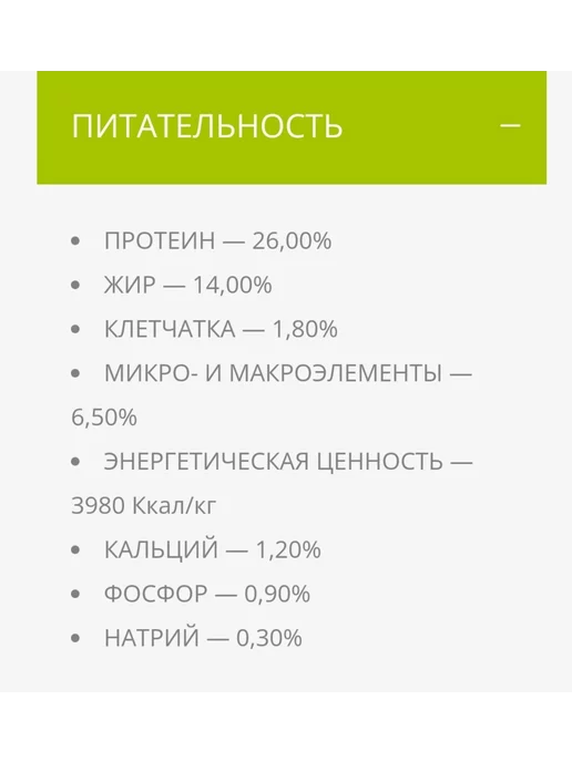 Сухой корм Bisko Биско для собак, мелкие, щенки, говядина, 10 кг, фото 4