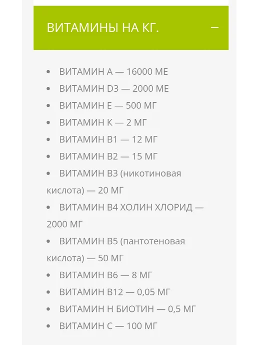 Сухой корм Bisko Биско для собак, мелкие, щенки, говядина, 10 кг, фото 5