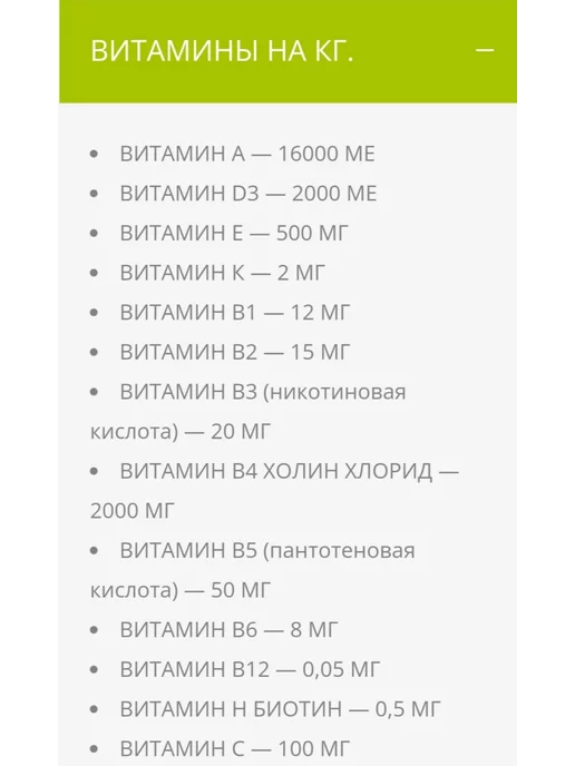 Сухой корм Bisko Биско для собак, щенки, говядина, 3 кг, фото 6
