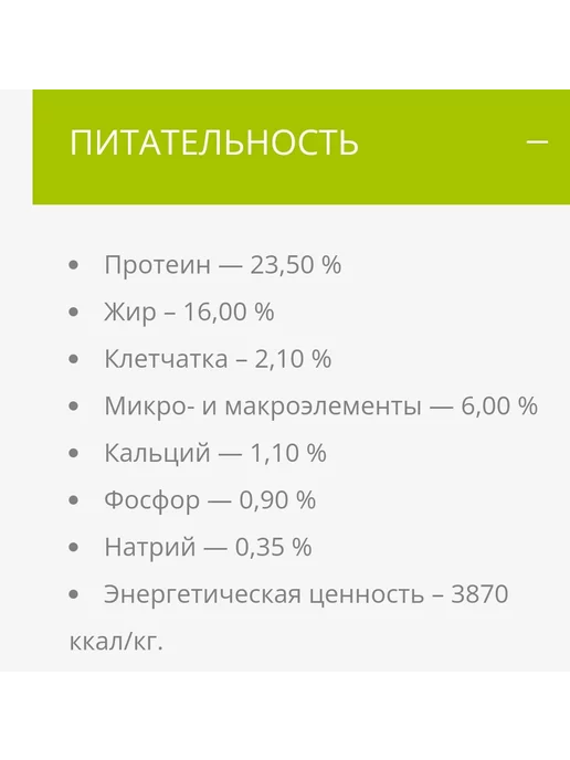 Сухой корм Bisko Биско Гречкой для собак, ягненок, 15 кг, фото 4