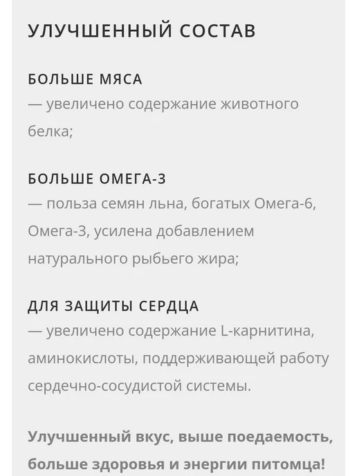 Сухой корм Bisko Биско Металл. для собак, говядина, 15 кг, фото 3