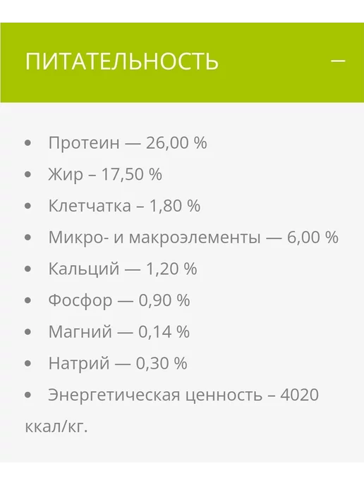 Сухой корм Bisko Биско Металл. для собак, говядина, 15 кг, фото 5