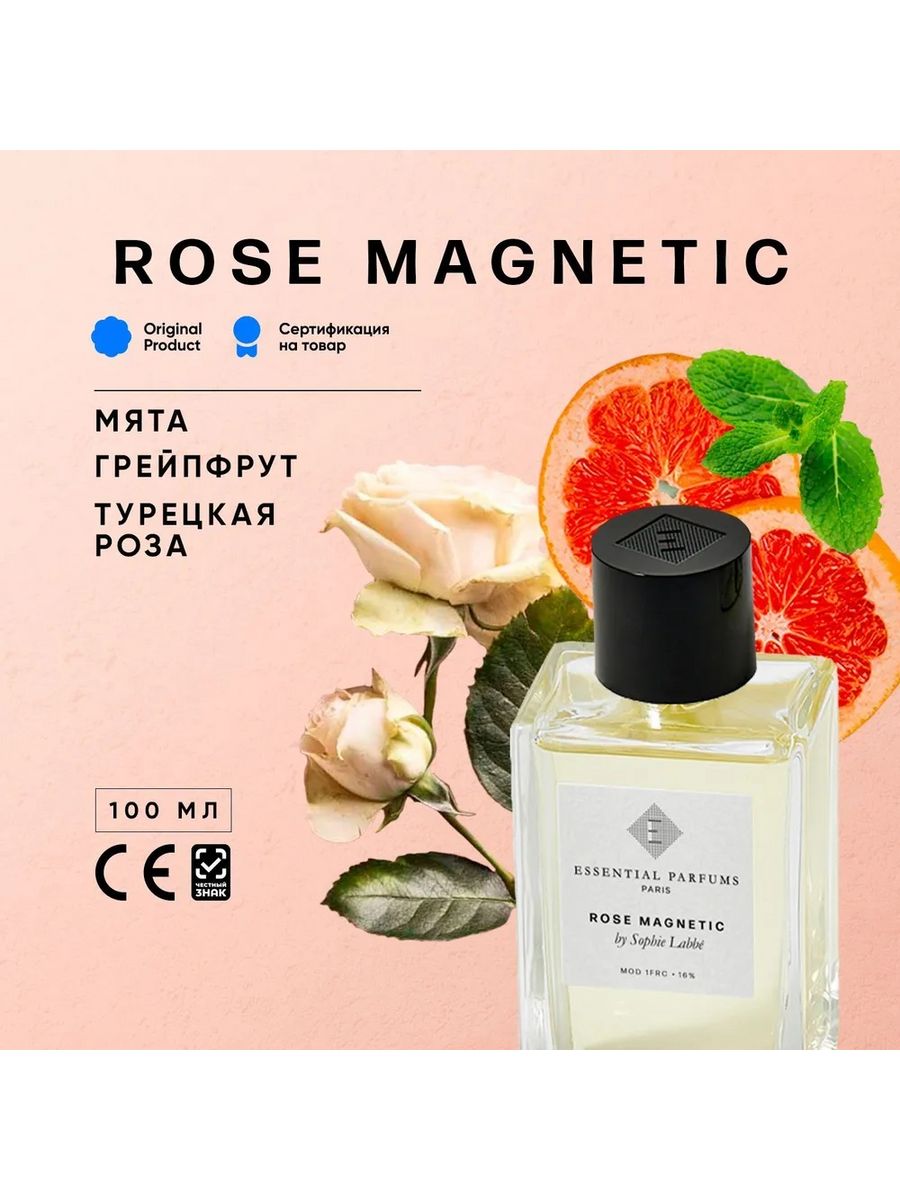 Essential parfums отзывы покупателей. Essential Parfums Paris. Essential Rose Magnetic. Essential Parfums Париж пар.вода.