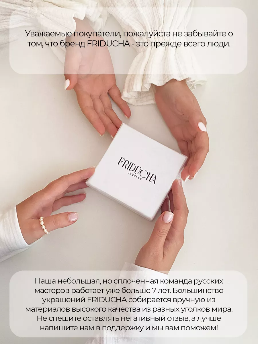 Колье асимметричное двухцветное