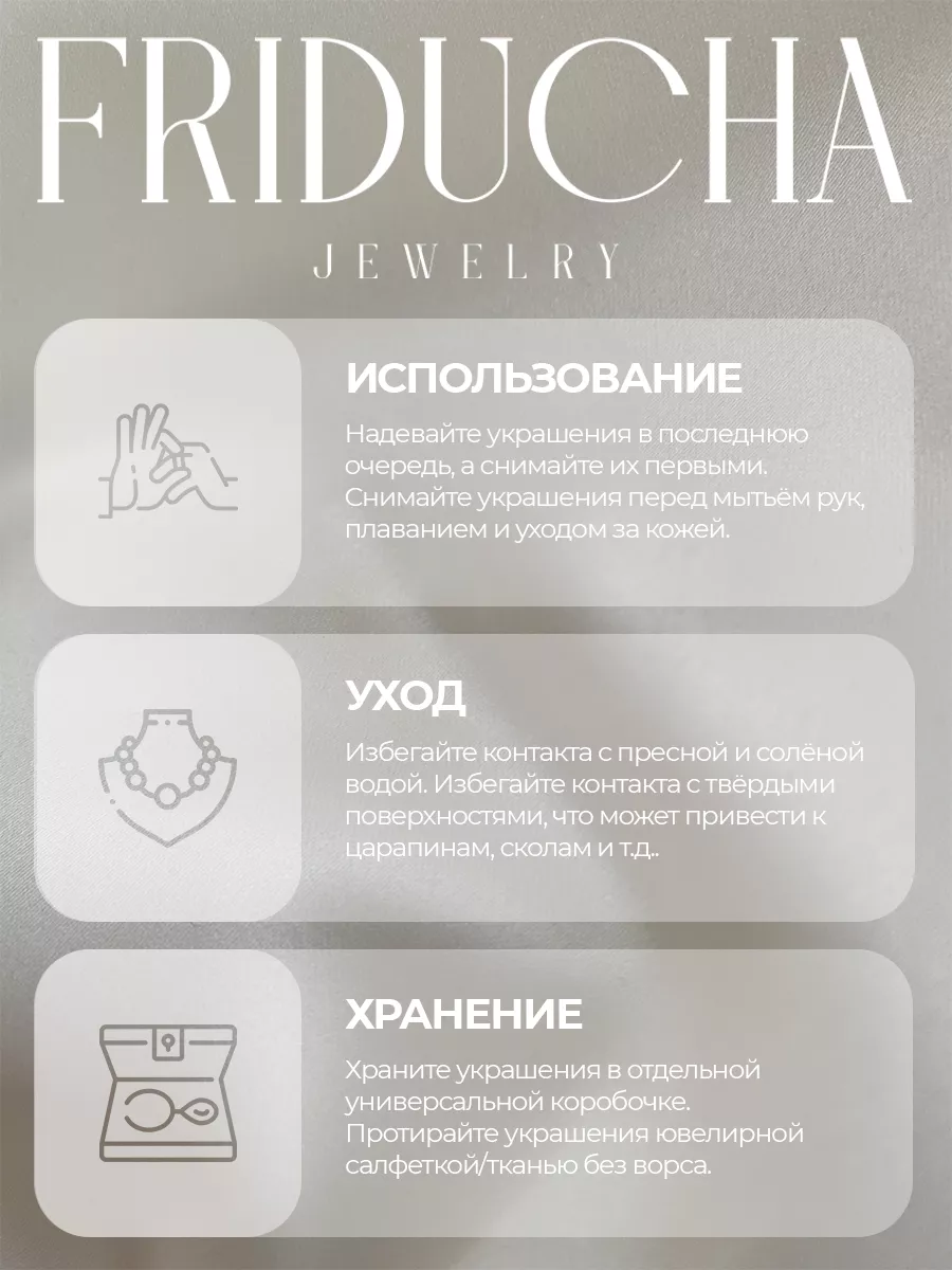 Колье асимметричное двухцветное