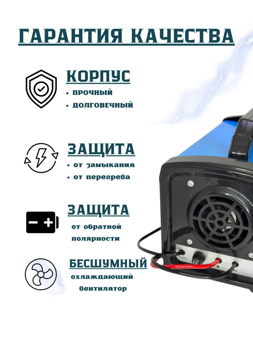 АВТОКАЙЕР Зарядное автомобильное устройство 50A, 50A, фото 2