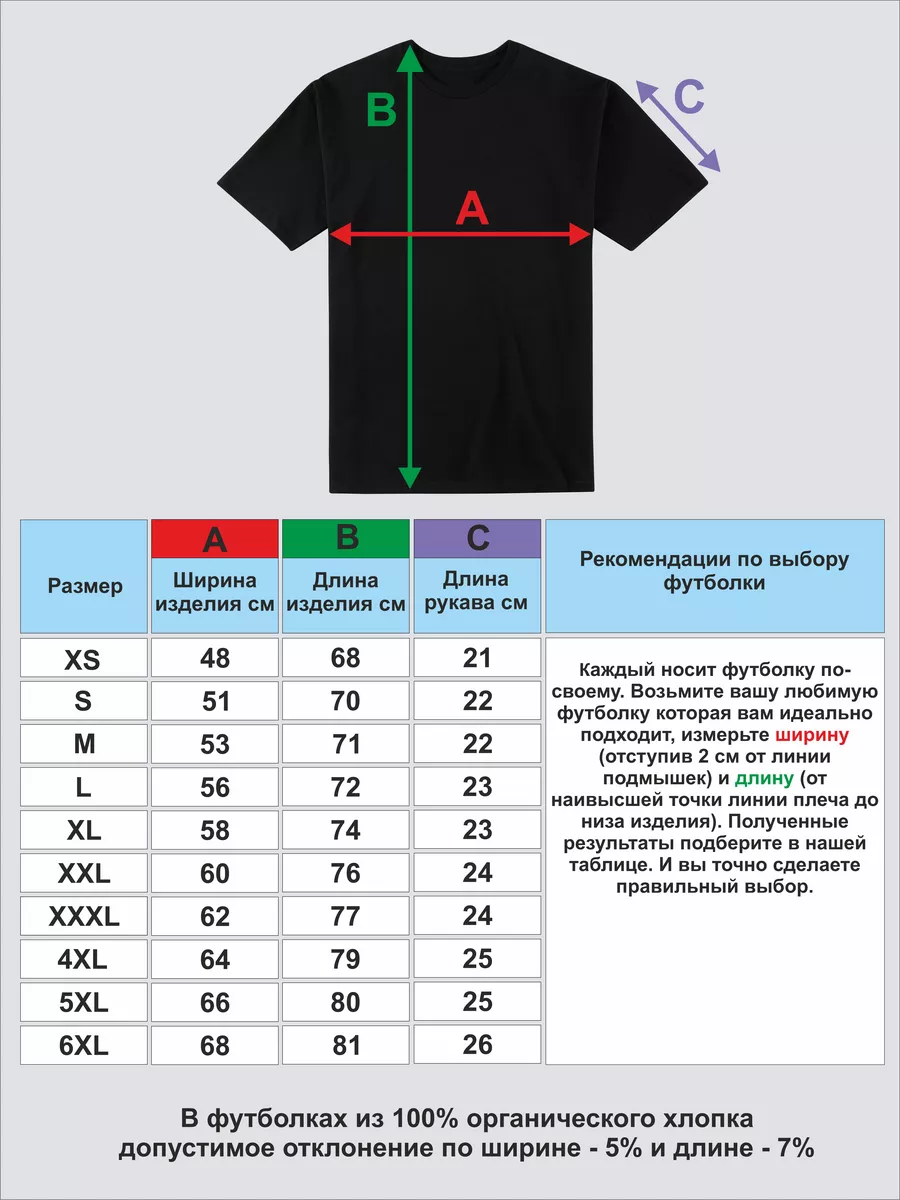 Футболка Хулиганы зеленой улицы Vestico 181370743 купить за 984 ₽ в  интернет-магазине Wildberries