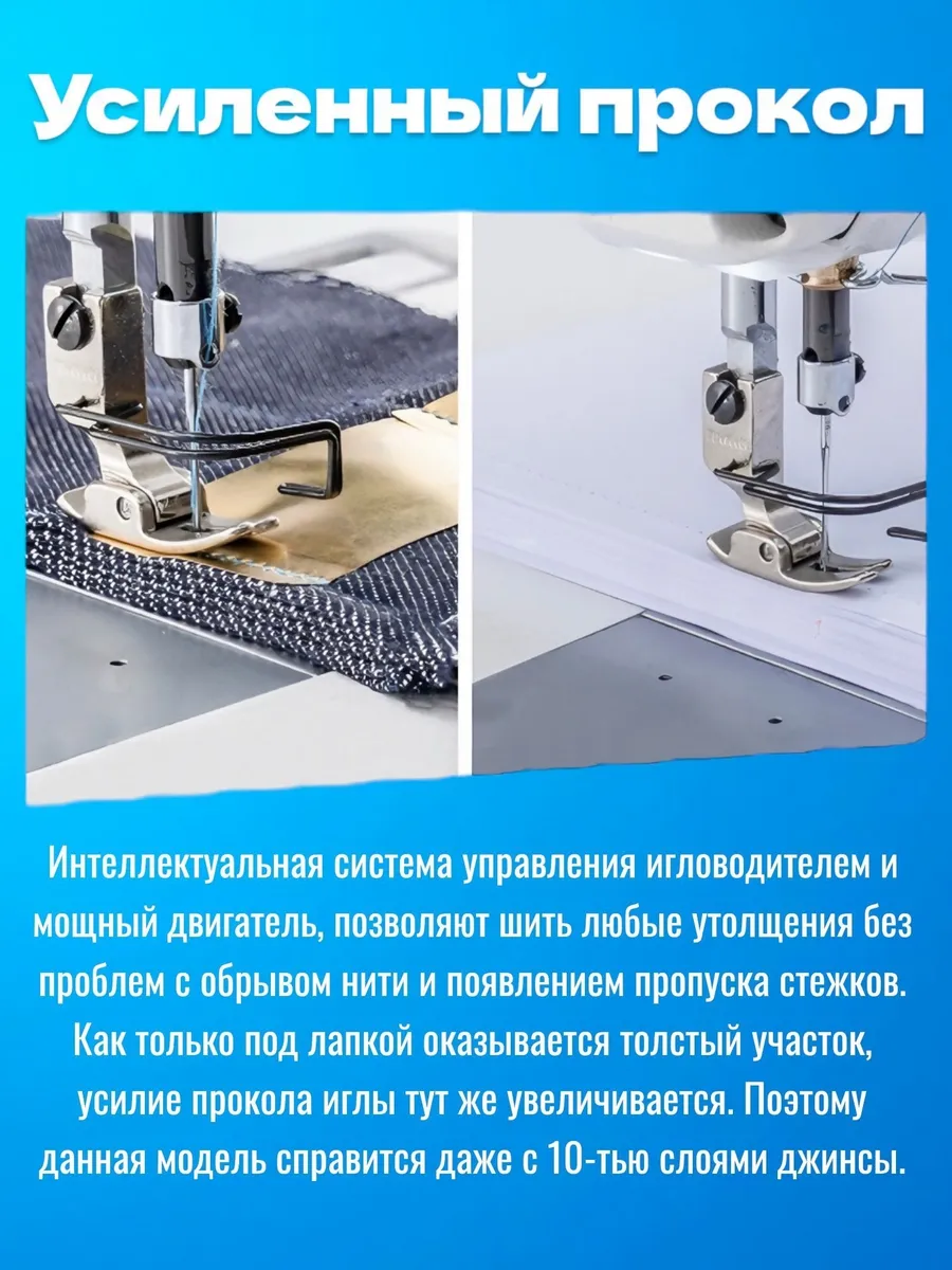 Промышленная швейная машина JK-A5E-A-H-7 (комплект) Jack Sewing Machine  181371094 купить за 52 725 ₽ в интернет-магазине Wildberries