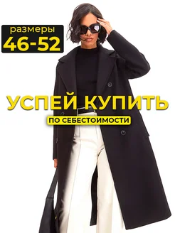 Пальто демисезонное оверсайз черное осеннее шерсть E.Y. Store 181371230 купить за 4 101 ₽ в интернет-магазине Wildberries