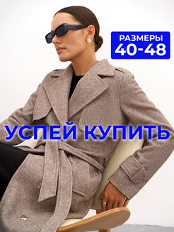 Пальто женское осень демисезонное оверсайз бежевое осеннее E.Y. Store 181371233 купить за 5 097 ₽ в интернет-магазине Wildberries