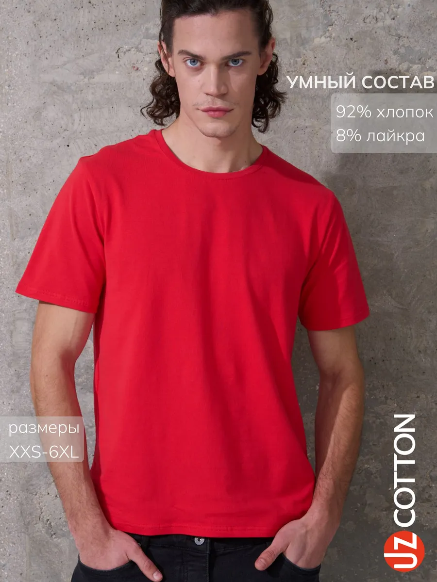 Футболка однотонная красная
