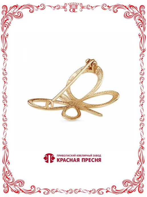 Красная Пресня Брошь бабочка из серебра с позолотой Б13014941, серебристый, фото 2