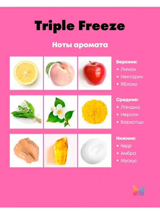 Matrix Лак для волос Vavoom Triple Freeze сильной фиксации, розовый, фото 3