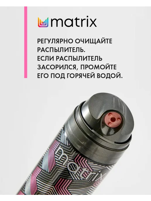 Matrix Лак для волос Vavoom Triple Freeze сильной фиксации, розовый, фото 5