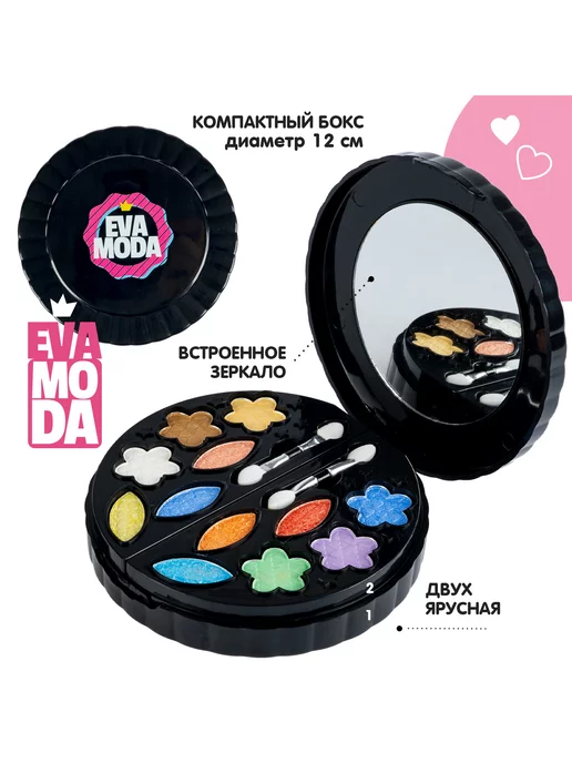 Bondibon Набор декоративной косметики для подростков 3 в 1, 12 шт, фото 3