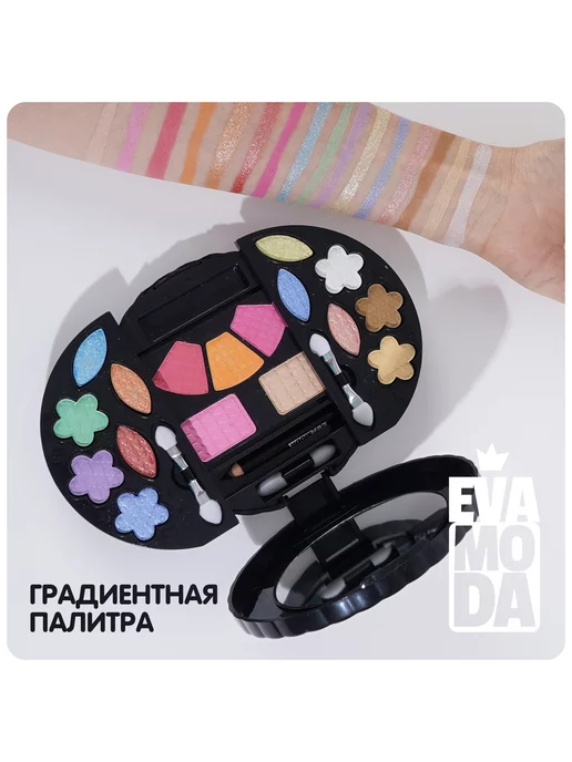 Bondibon Набор декоративной косметики для подростков 3 в 1, 12 шт, фото 5