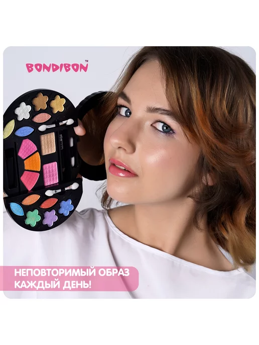 Bondibon Набор декоративной косметики для подростков 3 в 1, 12 шт, фото 8