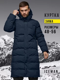 Куртка удлиненная ICE MAN 181373893 купить за 6 572 ₽ в интернет-магазине Wildberries