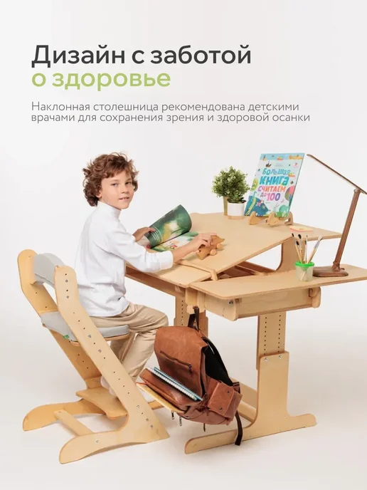 ДВИЖЕНИЕ - ЖИЗНЬ Растущая парта и стул для школьника, с комплектом подушек, белый, фото 5