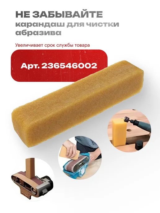 Vitatools Шлифовальные круги на липучке 125 мм, P280, 5 штук, зеленый, фото 7