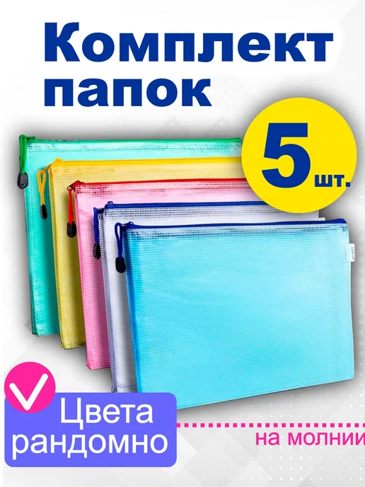 Папка-скоросшиватель для документов Durable, А4 и А4+, ушки для подвеса, ПВХ