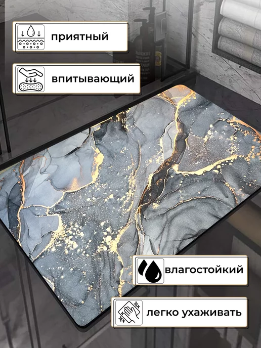 Tony House Противоскользящий коврик в ванную и туалет, голубой, фото 2