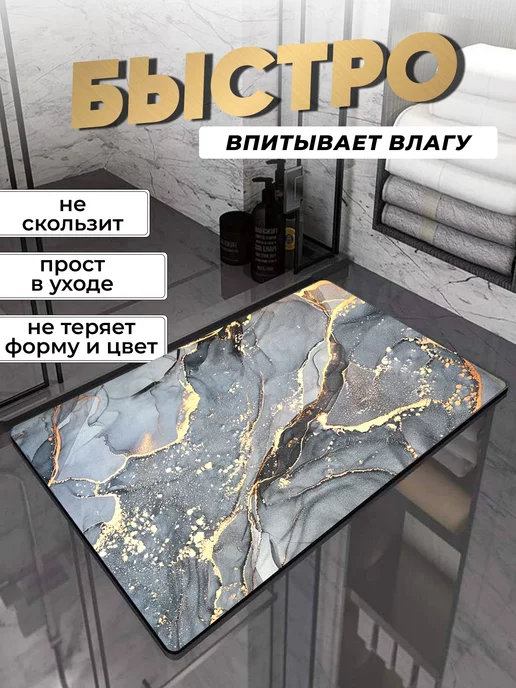 Tony House Противоскользящий коврик в ванную и туалет, голубой, фото 3