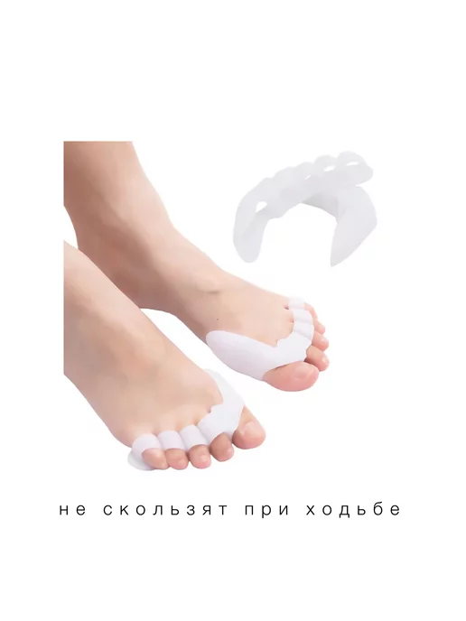 healthy__meandyou Бурсопротектор с межпальцевым разделителем, 2 шт, фото 2