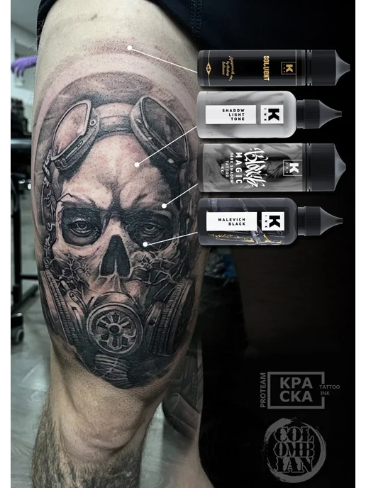 Краска tattoo ink Краска для тату 15 мл Black Magic dark shadow, 15 мл, фото 8