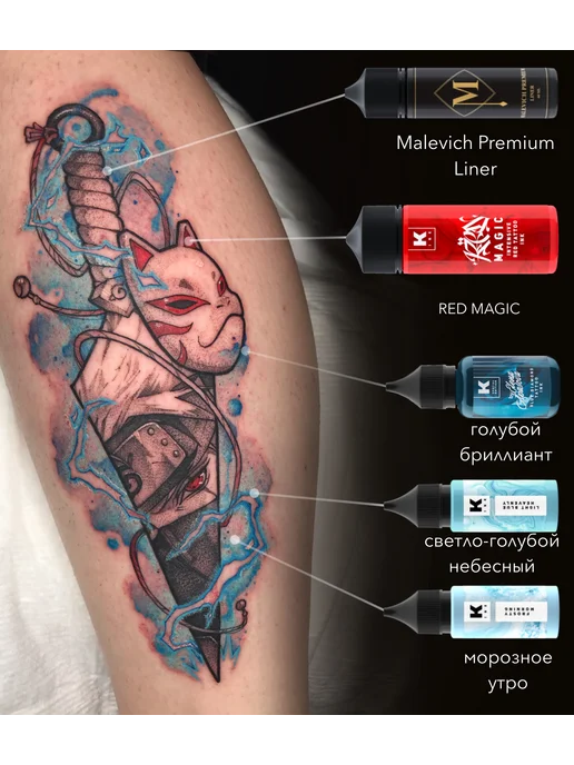 Краска tattoo ink Краска для тату 15 мл Красная Red Magic intensive red, 15 мл, фото 6