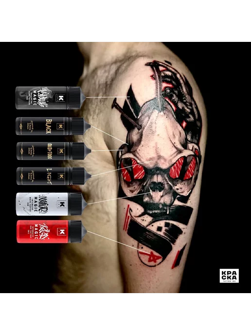 Краска tattoo ink Краска для тату 15 мл Красная Red Magic intensive red, 15 мл, фото 7