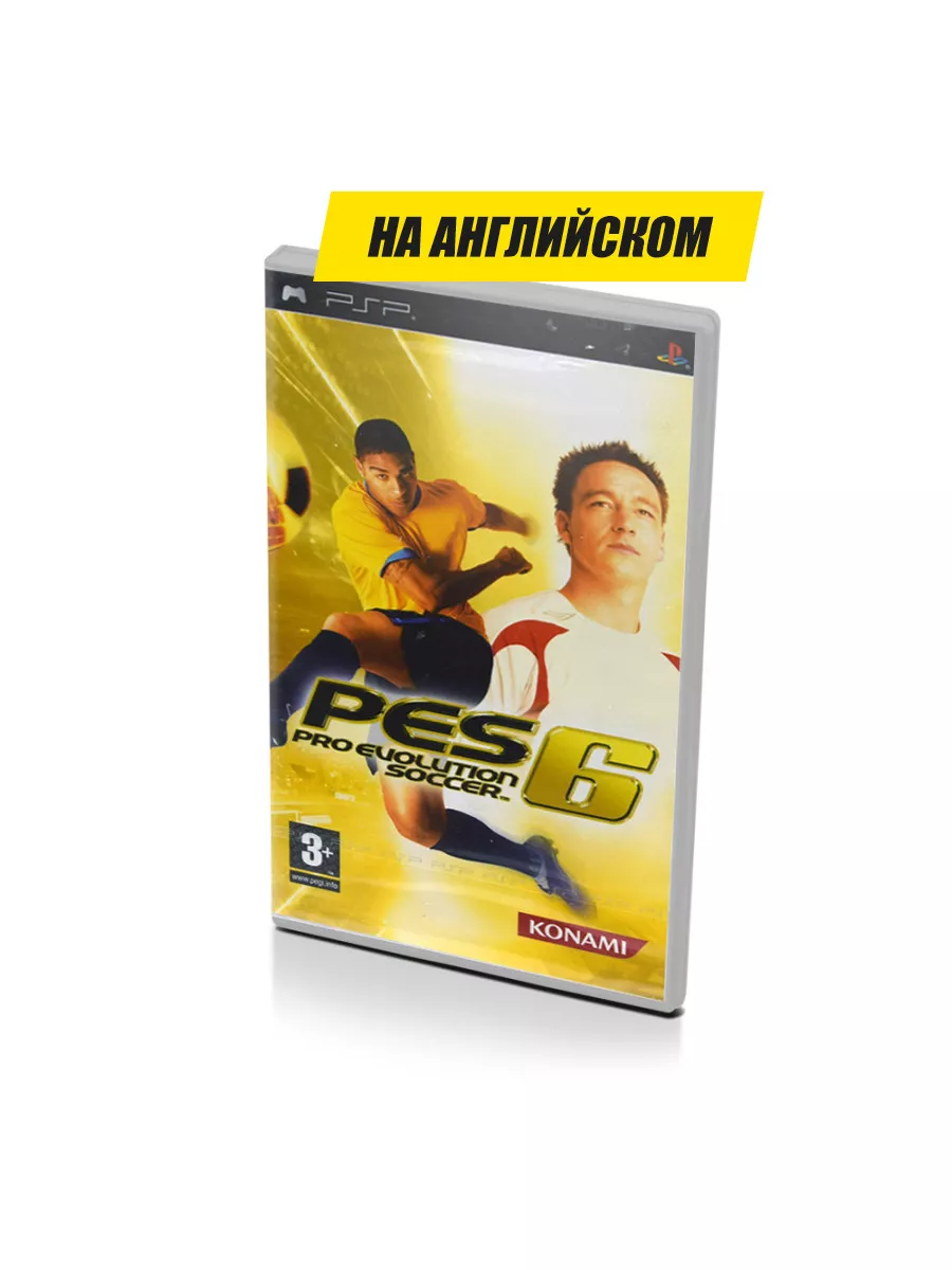 Pro Evolution Soccer PES 6 (PSP) Игра PSP 181384919 купить за 3 038 ₽ в  интернет-магазине Wildberries