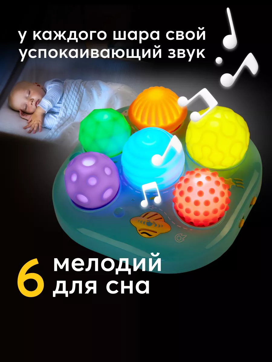 Тактильные мячики для массажа детей сортер для малышей набор Happy Baby  181385139 купить за 1 999 ₽ в интернет-магазине Wildberries