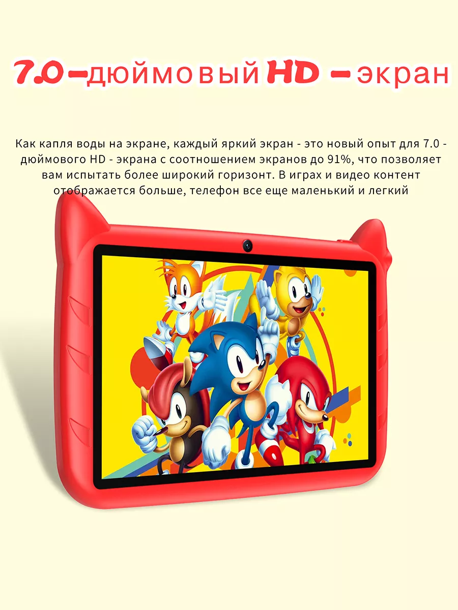 планшет детский,32 ГБ+WiFi，детский подарок BDF 181386057 купить в  интернет-магазине Wildberries