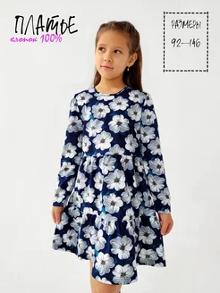 Платье с длинным рукавом для девочки в сад Amelina Kids 181388253 купить за 458 ₽ в интернет-магазине Wildberries