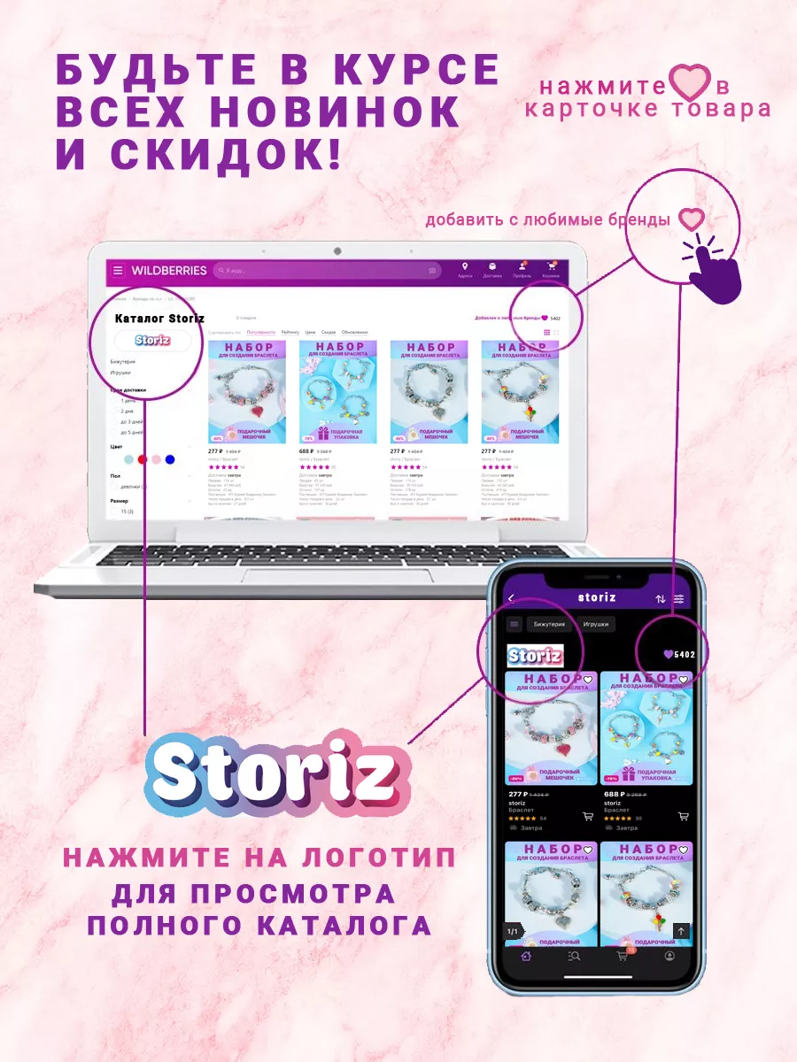 Уличная гирлянда роса 10м storiz 181388752 купить за 179 ₽ в  интернет-магазине Wildberries