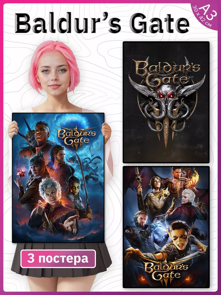 Балдурс Гейт 3 набор постеров из игры Baldurs Gate 3 Poster Universe  181390816 купить за 479 ₽ в интернет-магазине Wildberries